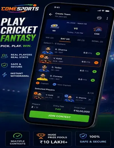 Plataformabox (app box) fantasy cricket & matchday visual 2